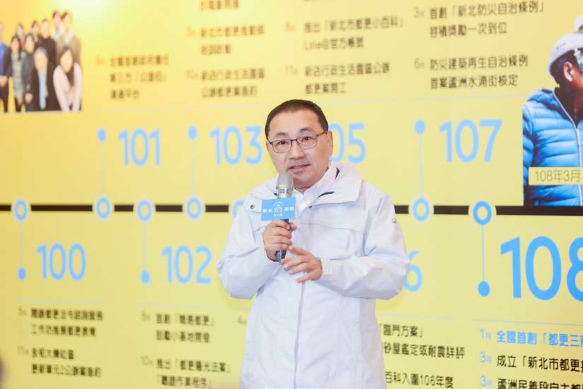 核准逾7萬戶、公益回饋3萬5千坪 侯友宜：都更三箭翻轉新北風貌