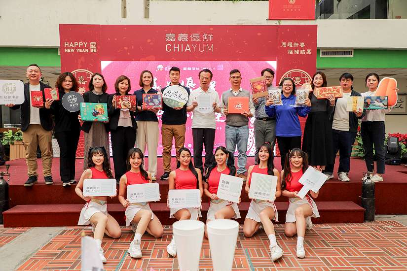 嘉義優鮮×台灣燈會限定12款伴手禮亮相，年節型錄同步上線