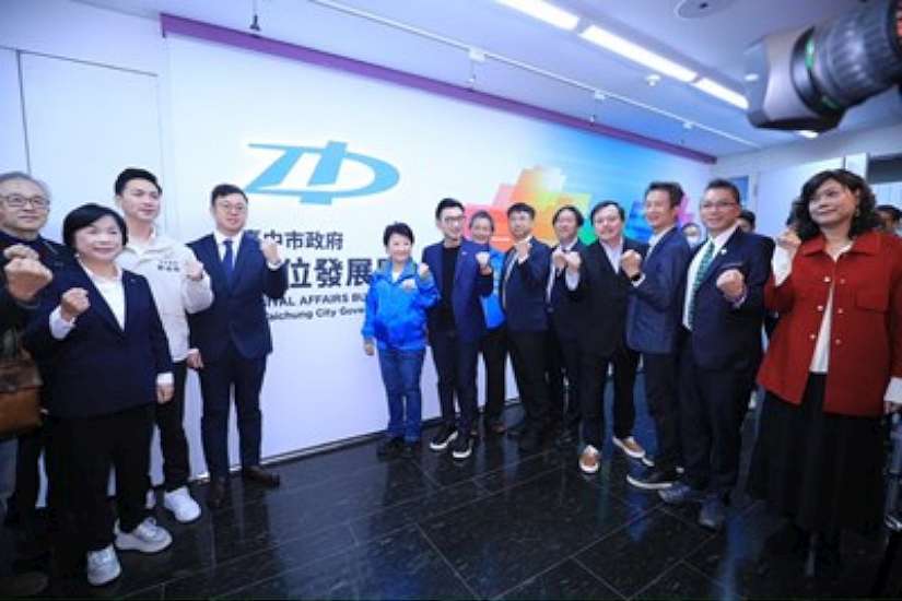 前瞻布局城市治理　台中組織升級三箭齊發　打造幸福宜居國際城