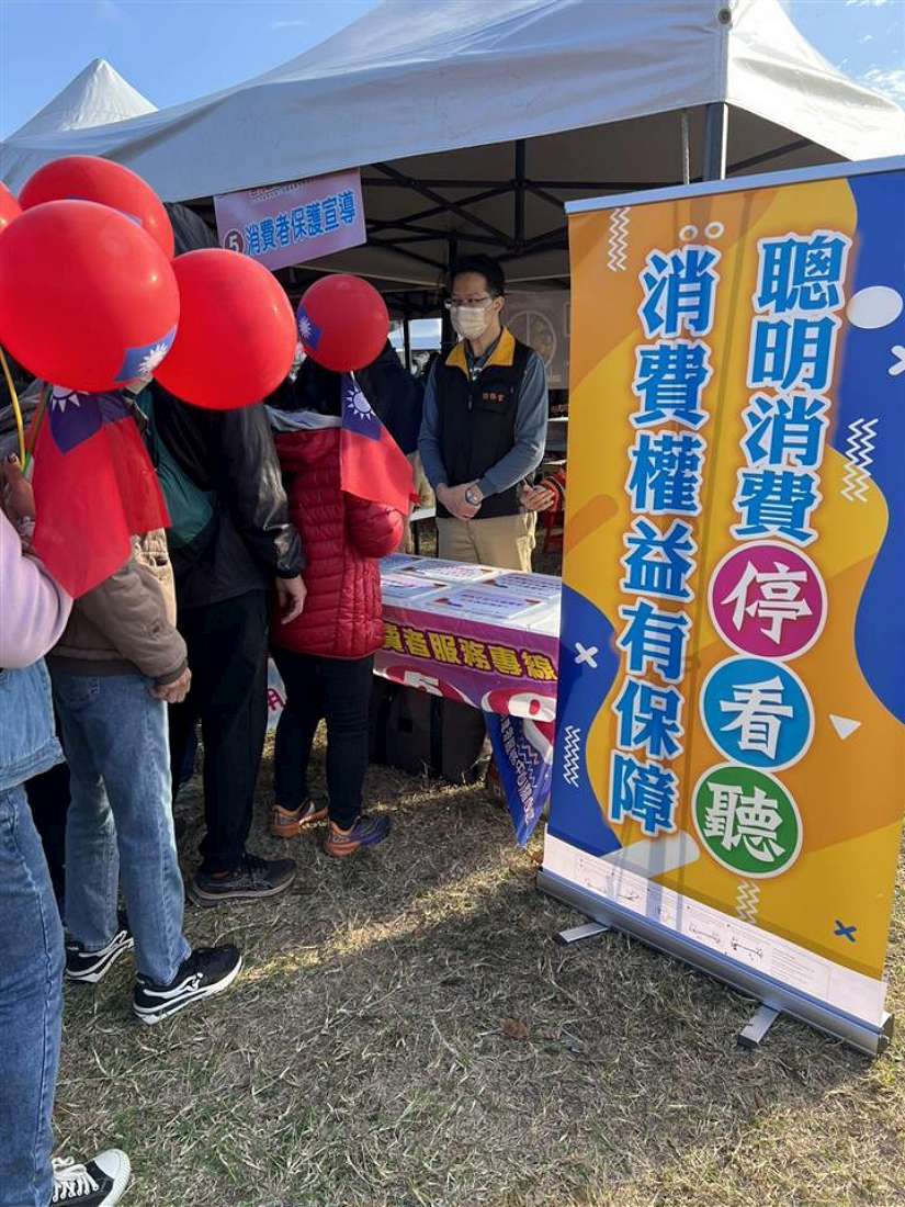 彰化縣114年下半年消費申訴案件統計出爐 線上遊戲申訴持續居冠 車輛及電器緊追在後