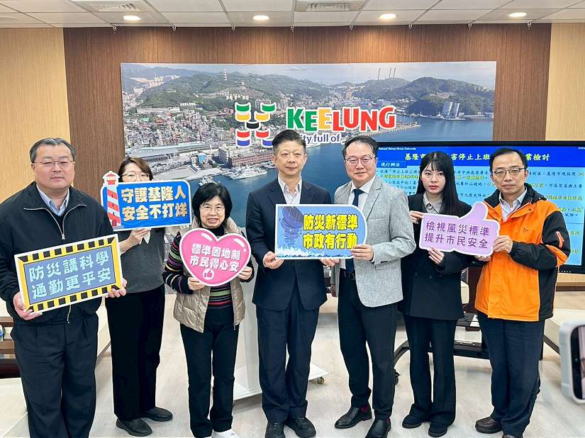 不再只看350毫米！基隆市啟動科學化停班停課新思維