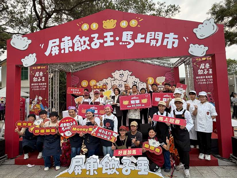 勝利星村年貨市集熱鬧滾滾 香菜手工餃奪屏東餃子王