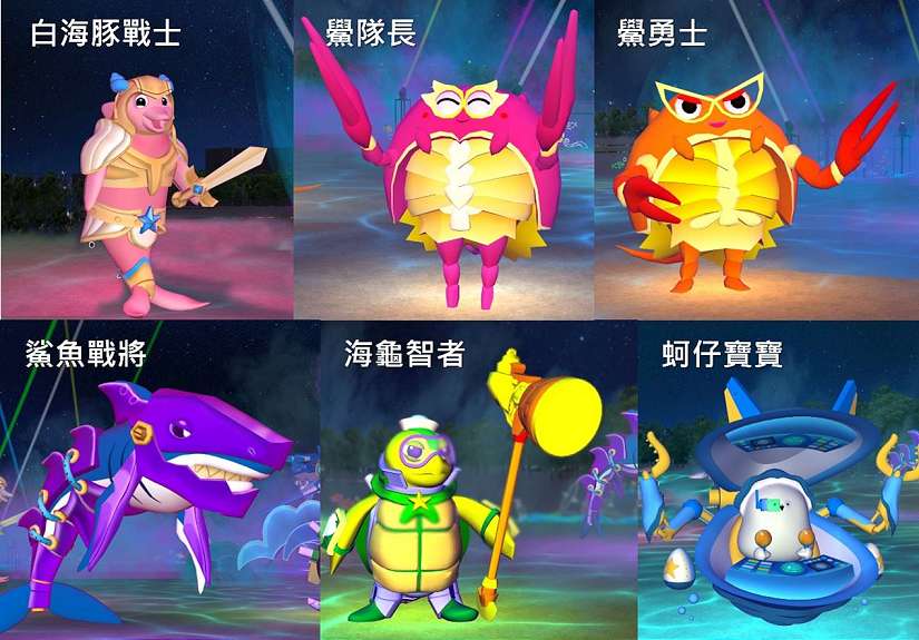 2026台灣燈會「永續海洋燈區」，加入英雄戰將行列守護海洋