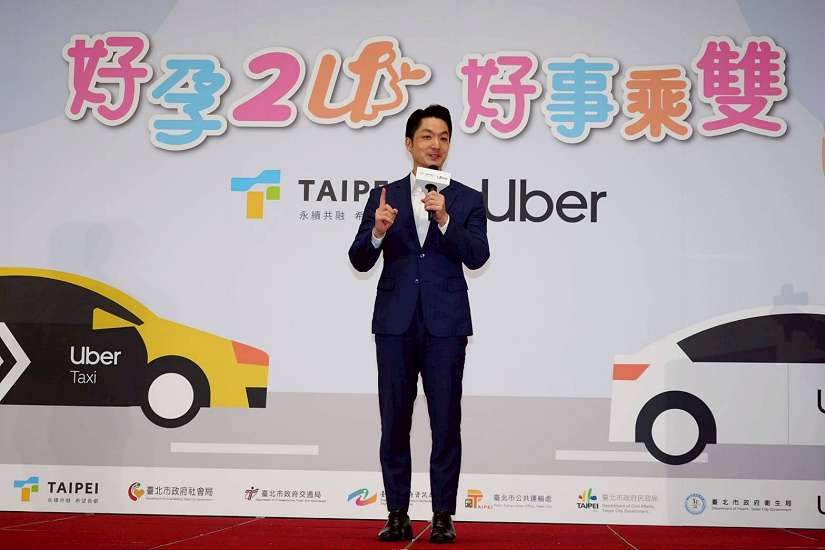 Uber加入臺北市好孕專車 蔣萬安：擴大服務量能、打造全球幸福城市