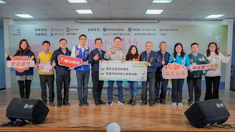 暖心蘆竹寒冬送暖　蘇俊賓：結合民間力量讓關懷源源不絕