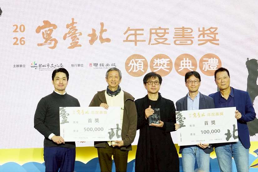 文化小旅行「藏身臺北」新書發表　蔣萬安:100處的驚喜等待市民開箱