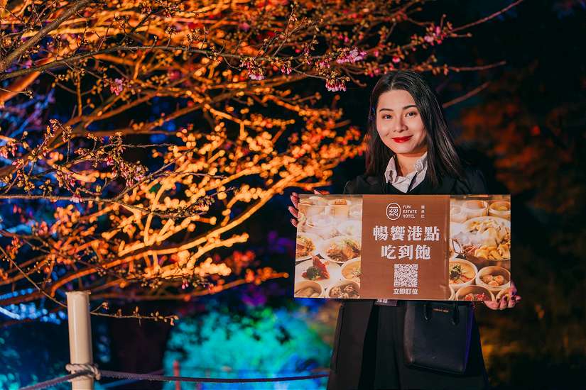 賞花還能抽泡湯券！「2026花見櫻花季」活動倒數計時