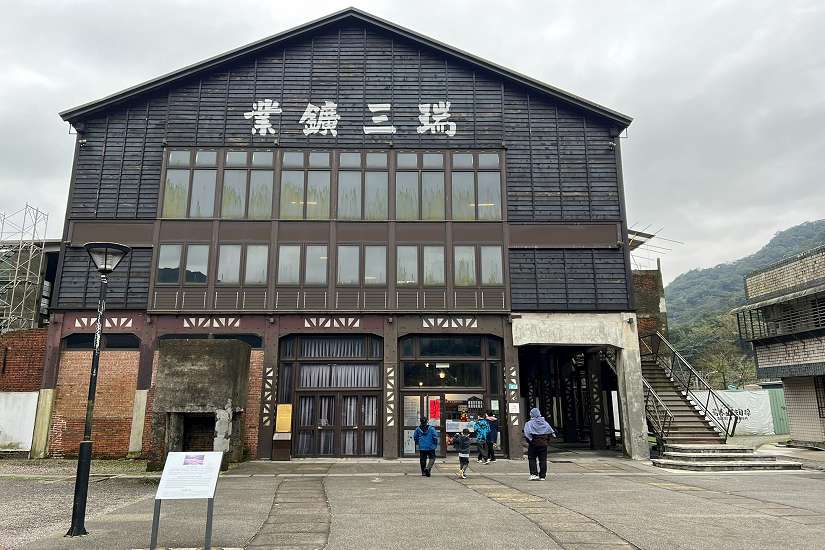 猴硐運煤橋串聯整煤廠　新北春節走春再添亮點