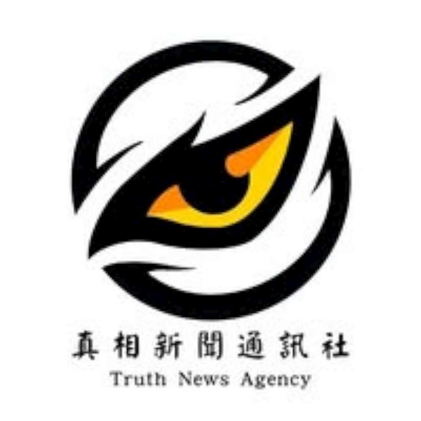 真相新聞恭賀大家...馬年行大運、馬上幸福。