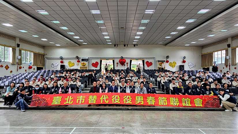 歌舞獻瑞慶馬年-北市替代役役男聯歡青春能量HIGH翻天