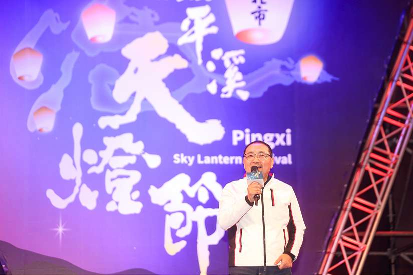 2026平溪天燈節　侯友宜題「平安如意 溪望成真」祈願迎來滿滿福氣