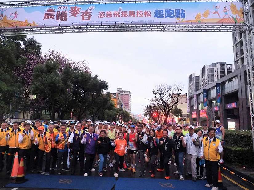 麥浪美景台中開跑！2026晨曦麥香馬拉松登場　逾2000人齊聚大雅