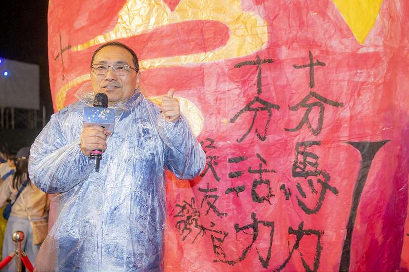2026平溪天燈節「龍馬雙飛」 侯友宜：十分馬力帶動新北活力