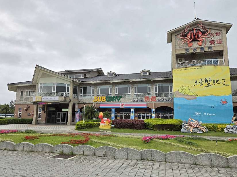 淡水魚藏餐廳午仔魚正鮮 美味午仔魚料理報你知