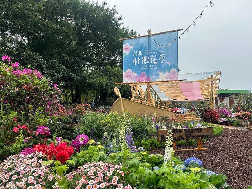 台北杜鵑花季揭幕 拾花號 A’rk領航春城飛花！ 