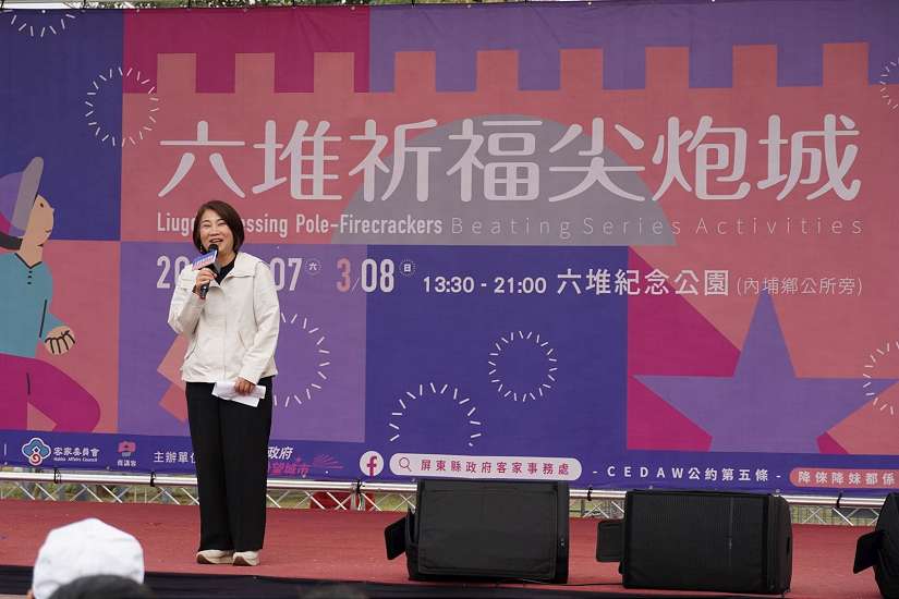 屏東「六堆祈福尖炮城」震撼引爆 萬人齊聚六堆紀念公園  