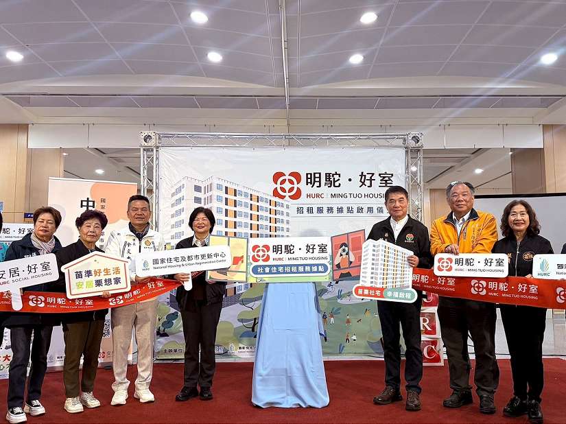 苗栗首棟社會住宅「明駝好室」啟動招租 中央地方攜手推動居住正義