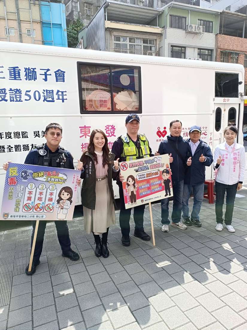 挽袖捐血傳愛心　警方宣導防詐騙