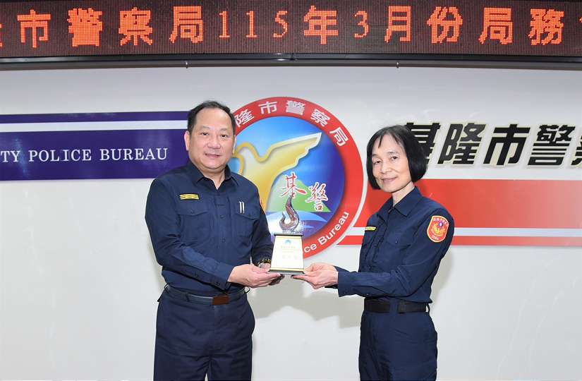 基隆市警察局3月份局務會報表揚警政工作績優人員