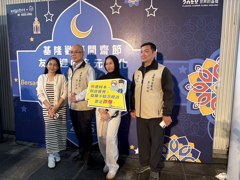 警民同慶開齋佳節 基警強化交安宣導