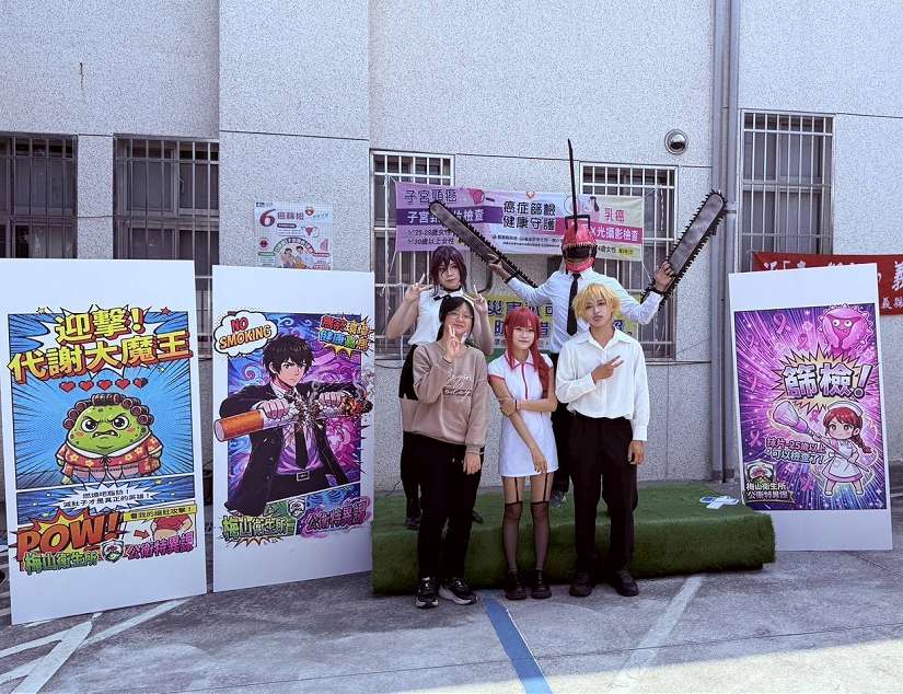 嘉義梅山衛生所號召「公衛特異課」跨界動漫，邀您篩檢顧健康