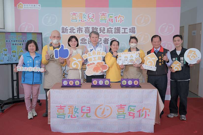 喜憨兒庇護工場慶祝完美喬遷新莊 以餅乾傳遞幸福限量滿千折百