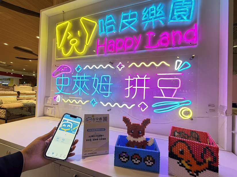 兒童節連假神隊友！《台中通》APP特約店優惠 親子出遊超值攻略