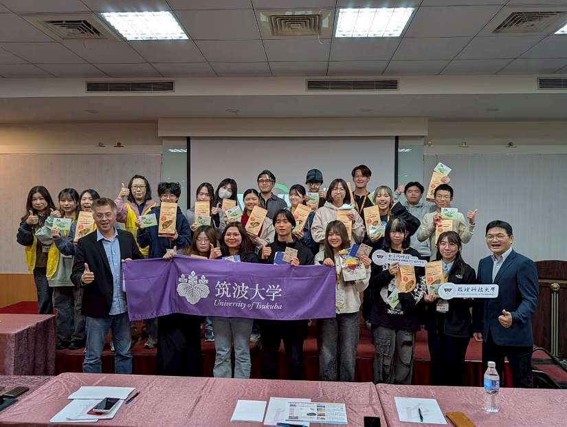 日本筑波大學來台研修 金山漫遊攜手共創永續旅遊新視角