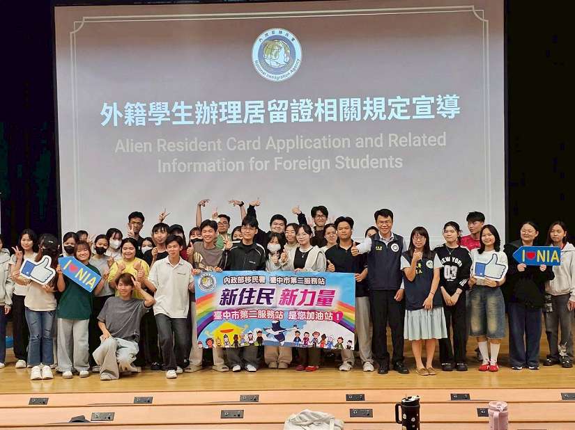 移民署走進校園 外籍生居留、打工、就業與防詐一次懂