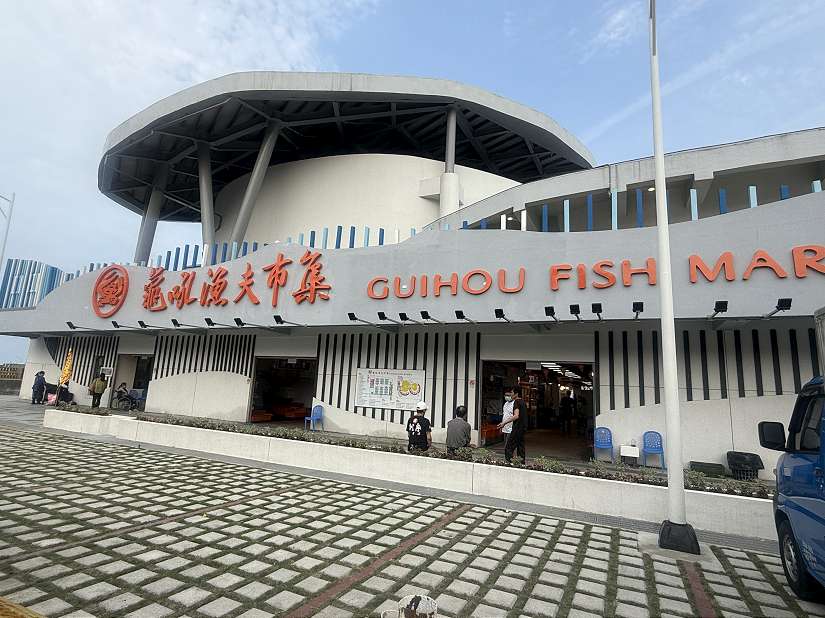 配合地方廟宇祭典 龜吼漁夫市集今起休市3日 4月10日恢復營業