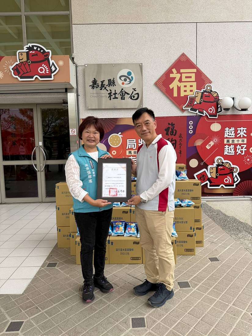 聯華食品捐贈餅乾，力挺嘉縣「台灣夢」與「小衛星」兒少陪伴計畫