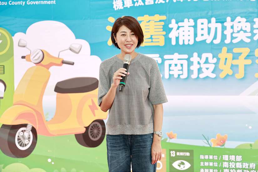 許淑華縣長宣布調高汰舊換購電動機車補助及新增汽車充電樁設置補助方案