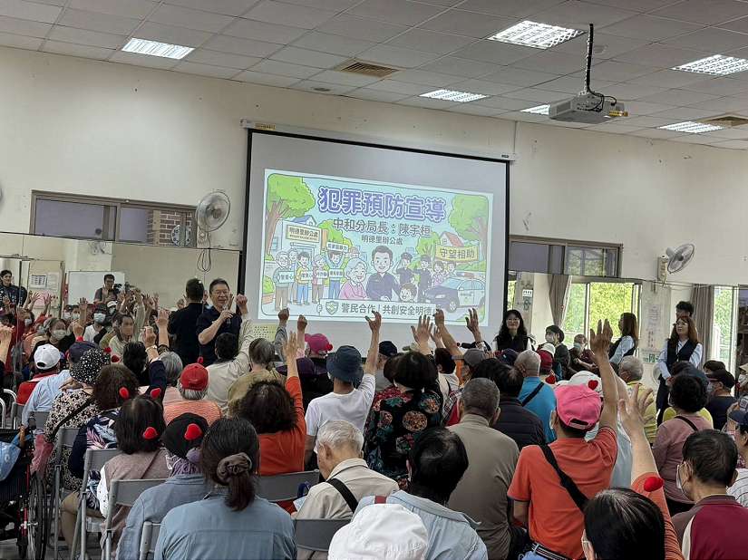 中和分局長走入村里攜手里長宣導防詐-教民眾「不「不輕信、不透露、不匯款」」