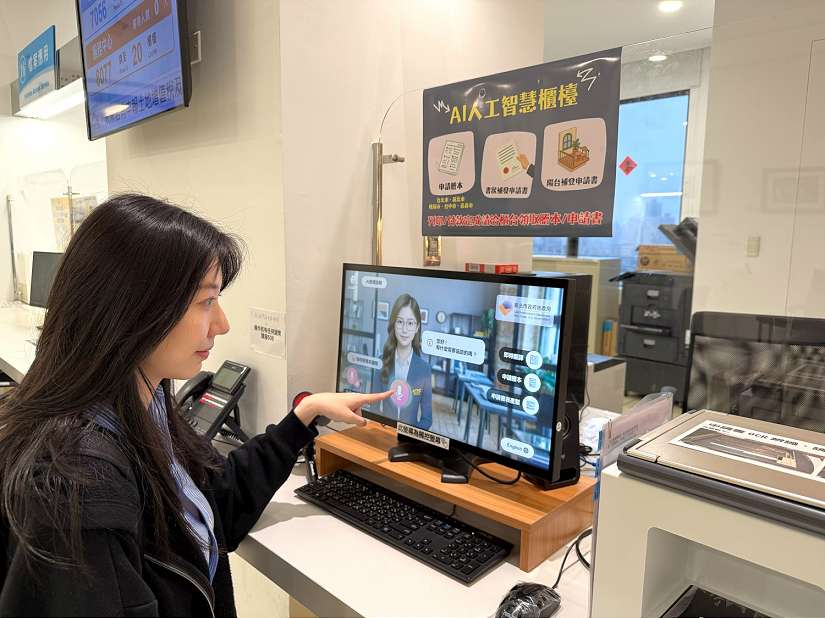 全國首創「AI人工智慧櫃檯」新北9地所啟用 邀您體驗再送好禮