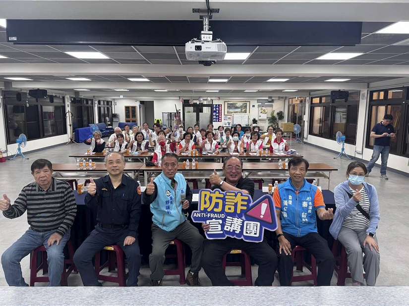 建構社區安全網 基警深入鄰里強化反詐宣導