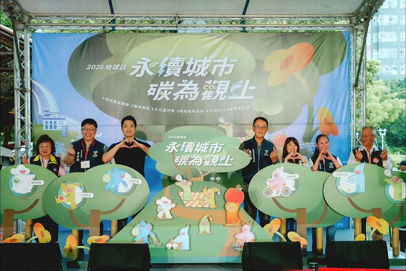 「永續城市．碳為觀止」園遊會 市民熱烈參與 響應淨零新生活7日挑戰