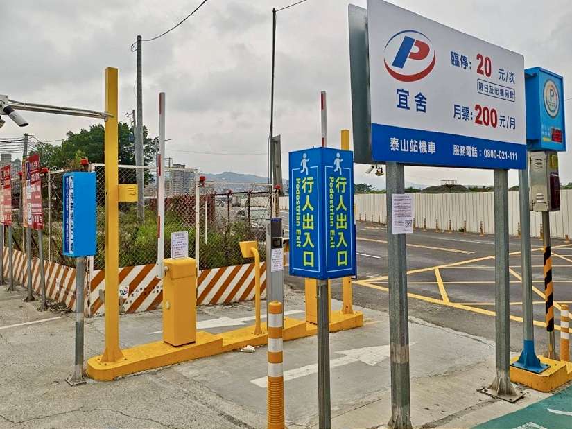 五股區新五路平面停車場、捷運A5泰山站機車停車場 5/1正式啟用