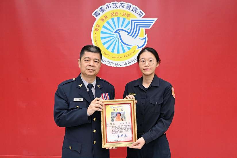 嘉義市警局表揚績優員警