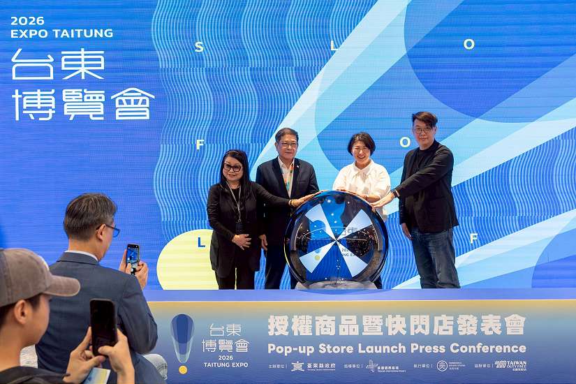 台東博覽會首波宣傳直攻國門！ 桃園機場快閃店今啟動 台東魅力搶先帶上路