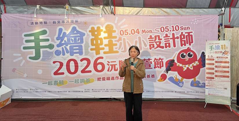 玩轉沅陵街，彩繪新鞋趣　母親節最暖活動就在沅陵椿萱節