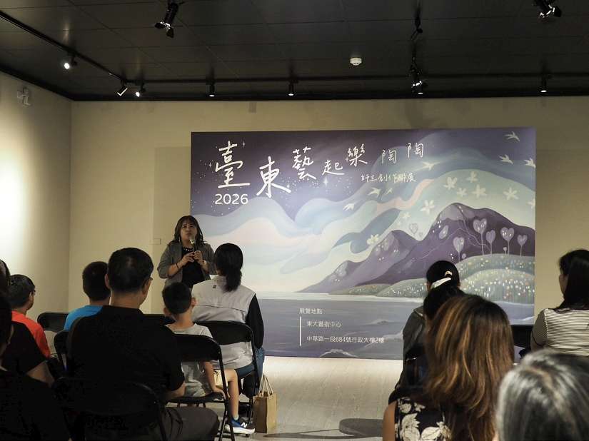 臺東藝起樂陶陶！師生陶藝作品展開幕 山嵐環繞海韻悠長 捏塑山與海的陶土樂章