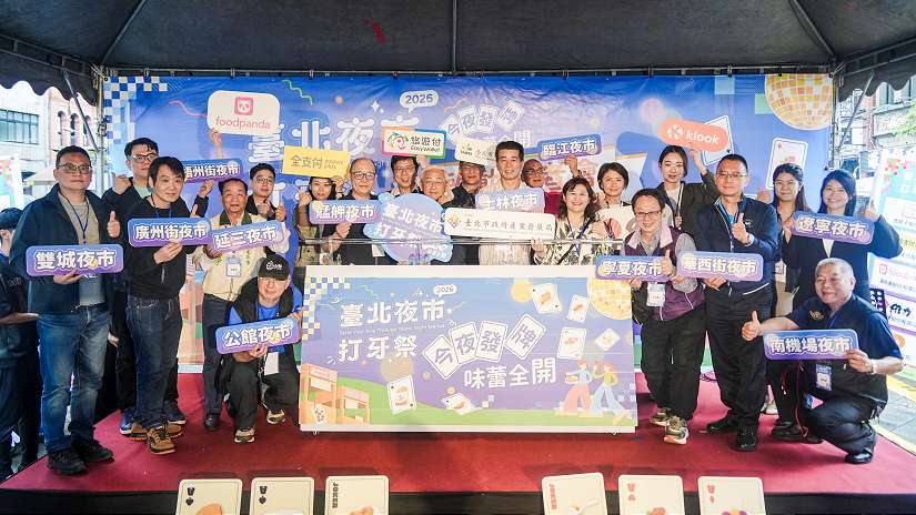 2026臺北夜市打牙祭「今夜發牌 味蕾全開」震撼登場 維力炸醬麵化身限定版美食 多種好康優惠陪你Fun暑假