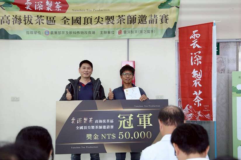 嘉義縣製茶師李易融奪高海拔茶區製茶競賽冠軍