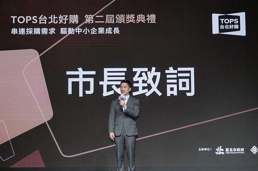 「TOPS台北好購」採購金額突破13億元 ! 公私攜手採購行動升溫，展現B2B商機亮眼成果