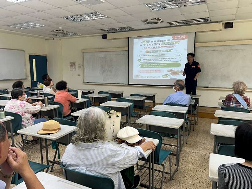 海洋樂齡大學 高齡友善城市
