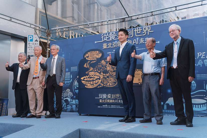 臺灣半導體產業起點！南陽街紀念牌揭幕 蔣萬安：打造臺北成全球AI科技產業發展最強的一顆心臟