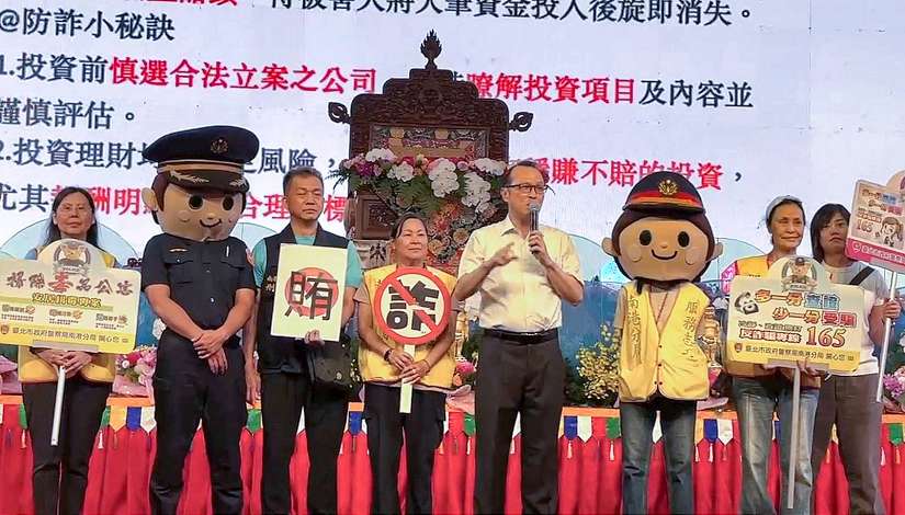 佛教浴佛盛典、素還真現身來識詐
