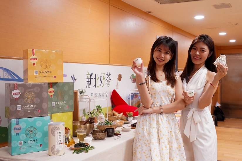 新北好茶展售6月飄香 領百元新北幣搶購限量春茶