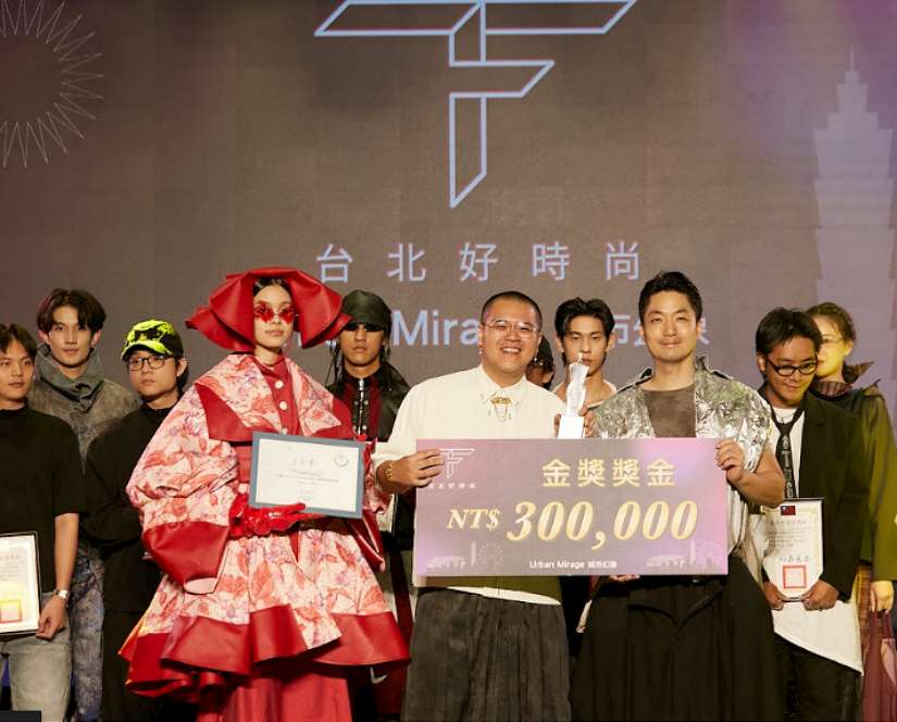 2026台北好時尚：「穿在城市裡 WEAR YOUR LIFE」徵召設計好手