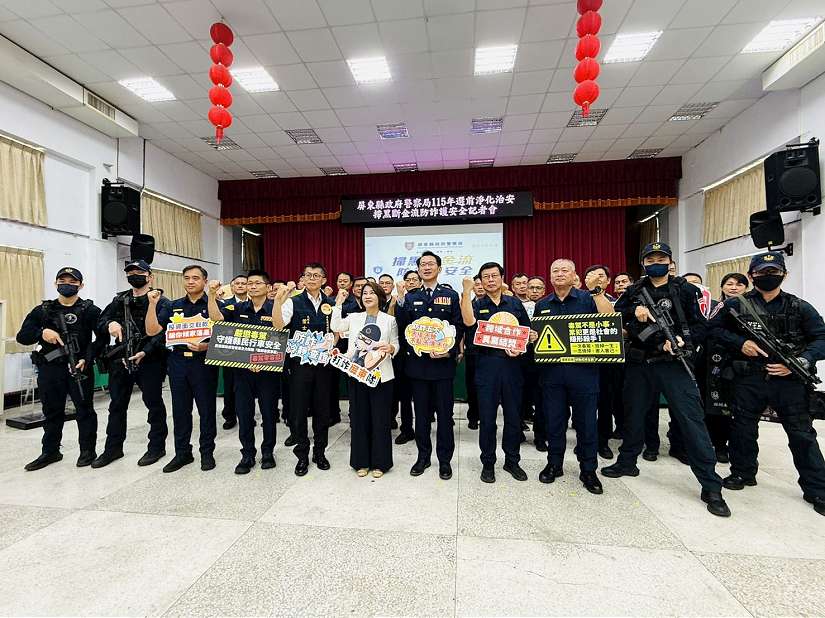 屏東檢警攜手全面掃蕩地下金融犯罪 營造幸福城市